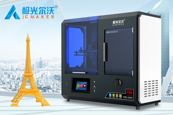 用科技引領未來，以創新推動市場！極光爾沃全新推出G5光固化3D打印機