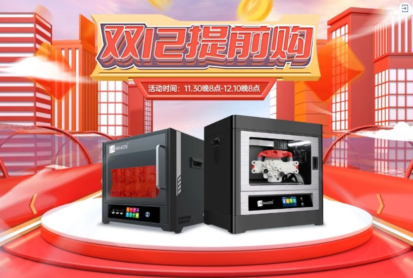 極光創新，不套路12.12，即將開啟！