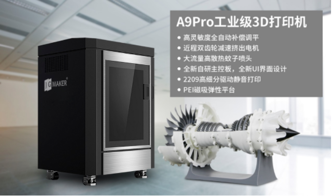 3D打印機操作時安全問題，如何防范發(fā)生意外？